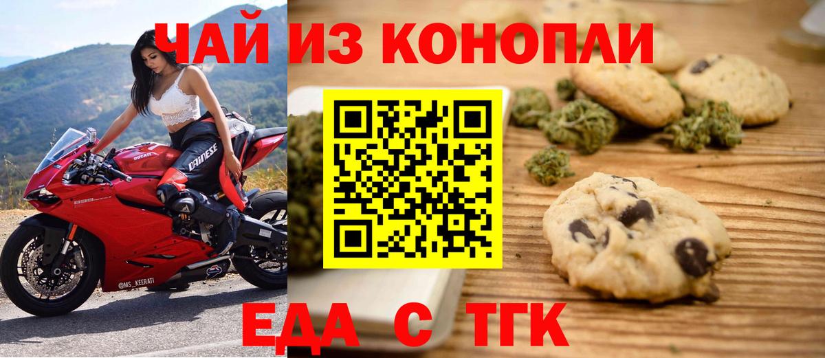 Лсд 25  COCAIN  Балтийск  ГАШ  Меф   Вход с VPN 