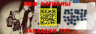 мефедрон мука Можайск