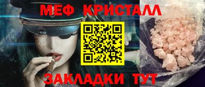 спиды Малоярославец