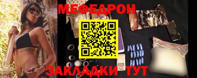 прущая мука Мариинск