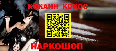 соль курить ск Можга