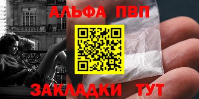 соль курить ск Можга
