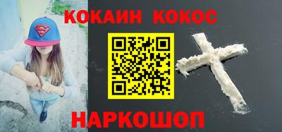 соль курить ск Можга