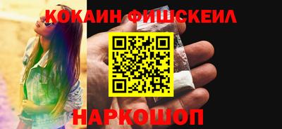мефедрон мука Можайск
