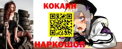 мефедрон мука Можайск