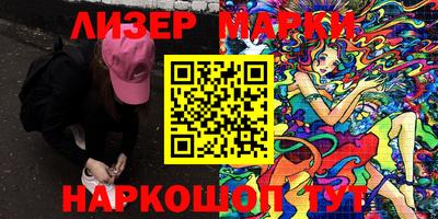 соль курить ск Можга