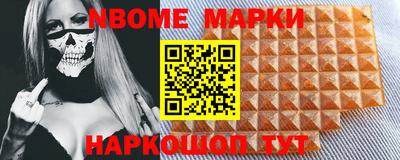 мефедрон мука Можайск