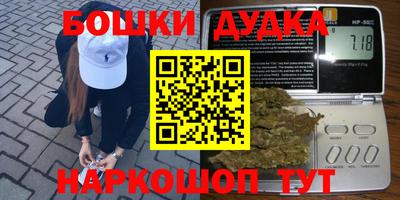 спиды Малоярославец