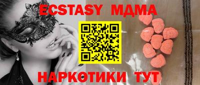 спиды Малоярославец