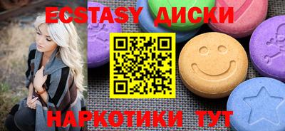 бутик Моздок