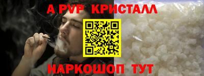 спиды Малоярославец