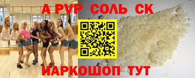 мефедрон мука Можайск