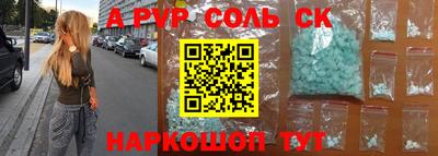 бутик Моздок
