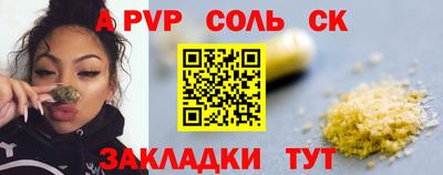 бутик Моздок