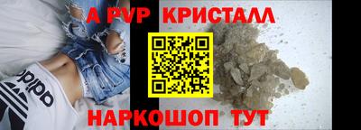 бутик Моздок