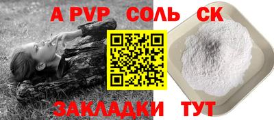 спиды Малоярославец