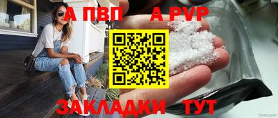 спиды Малоярославец