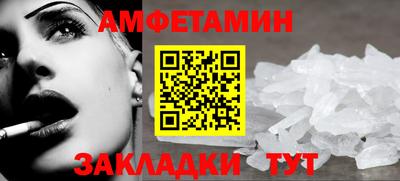 спиды Малоярославец