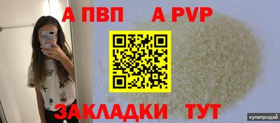 прущая мука Мариинск