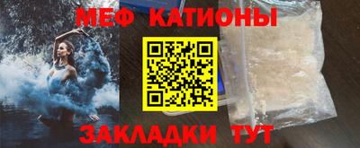 прущая мука Мариинск