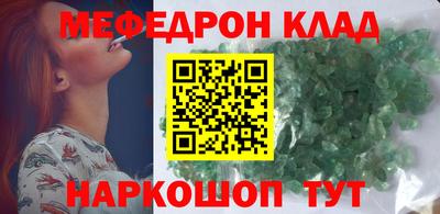 бутик Моздок