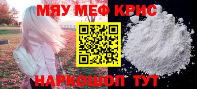 прущая мука Мариинск