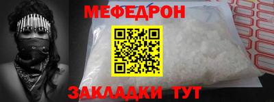 прущая мука Мариинск
