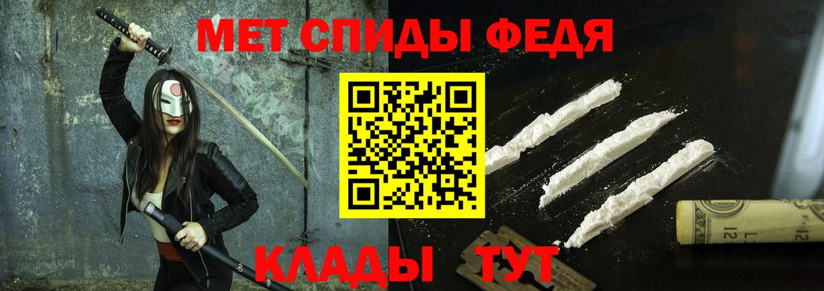 Балтийск  Метамфетамин Декстрометамфетамин 99.9%  Вход с VPN 