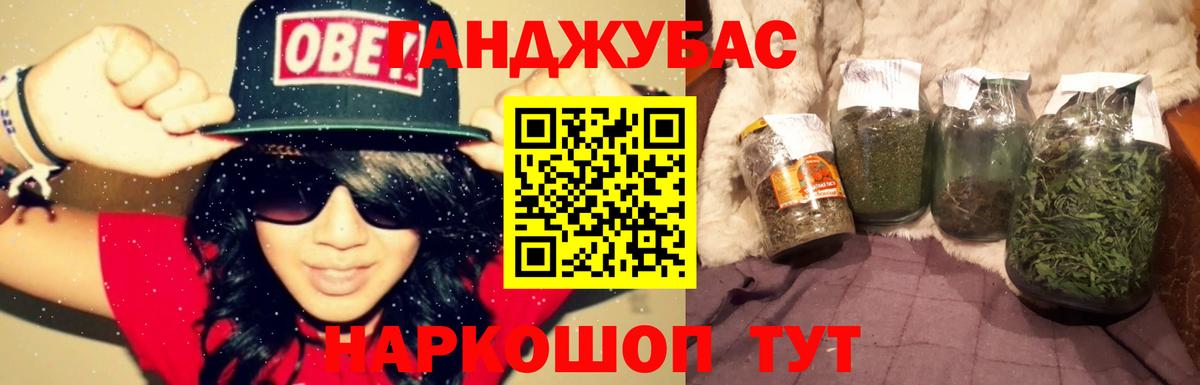 Бошки Шишки ГИДРОПОН Балтийск