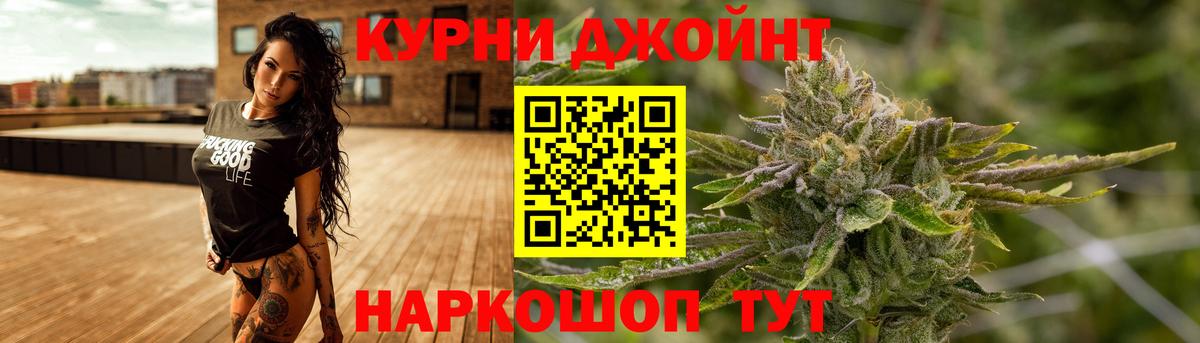 Бошки марихуана семена  Вход с VPN  Балтийск  МАРИХУАНА Amnesia  Шишки марихуана SATIVA & INDICA 